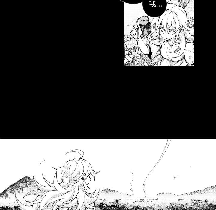 第73話 - 第14张
