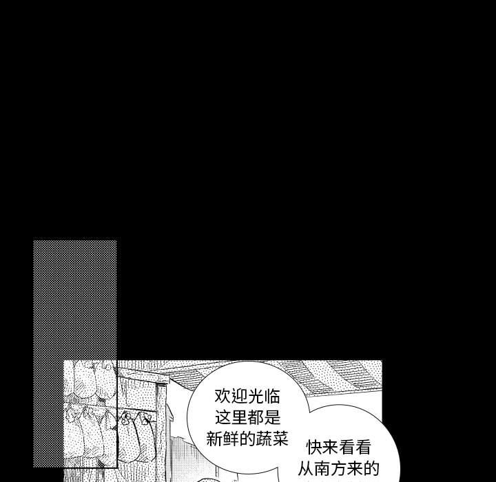 第73話 - 第16张