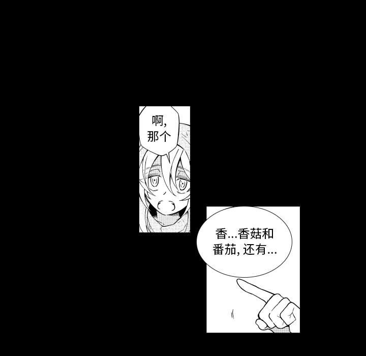 第73話 - 第18张