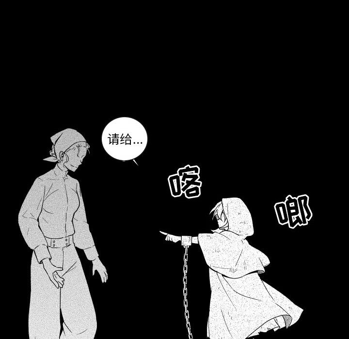 第73話 - 第19张
