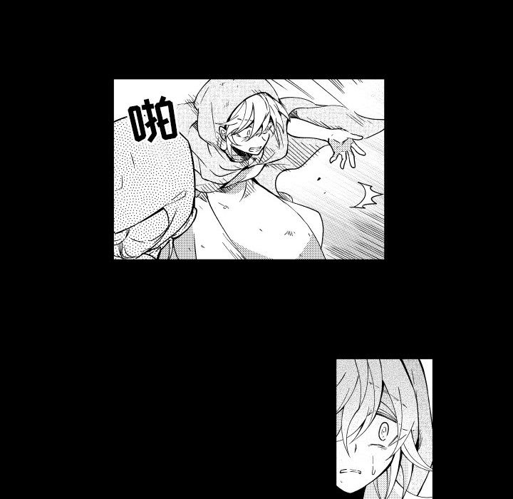 第73話 - 第21张
