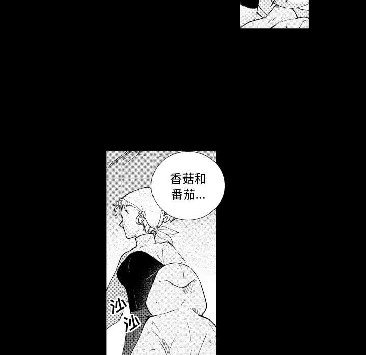 第73話 - 第22张