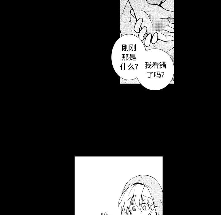第73話 - 第24张