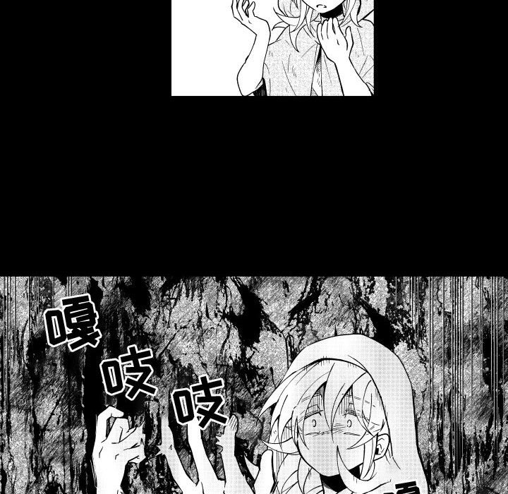 第73話 - 第25张
