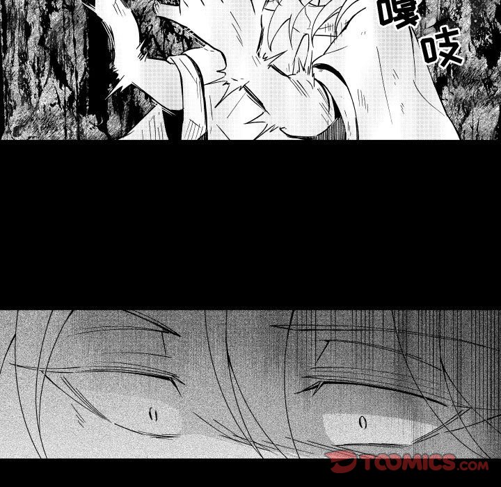第73話 - 第26张