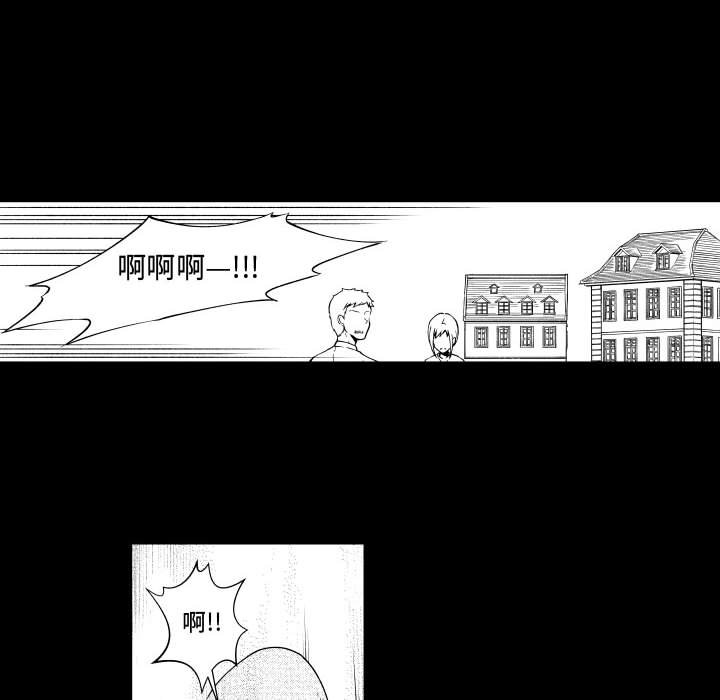 第73話 - 第27张