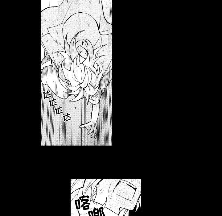 第73話 - 第28张