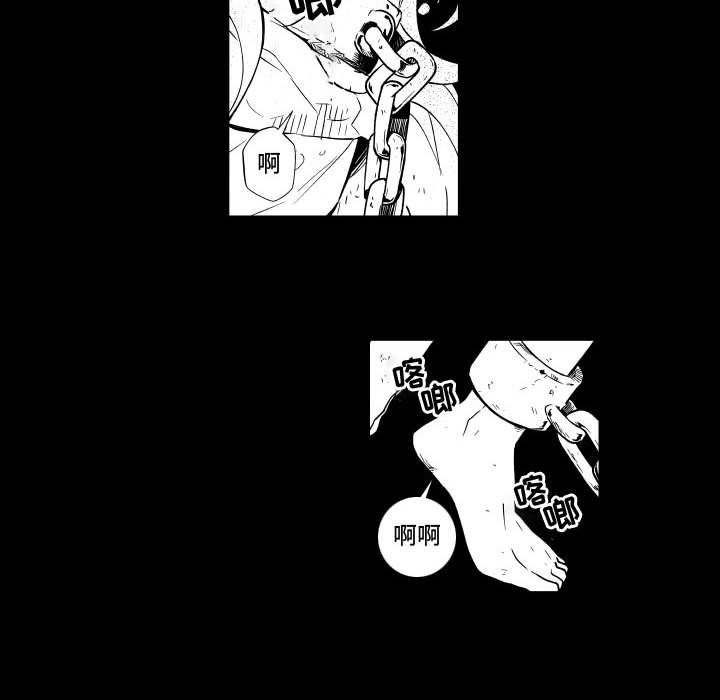 第73話 - 第29张
