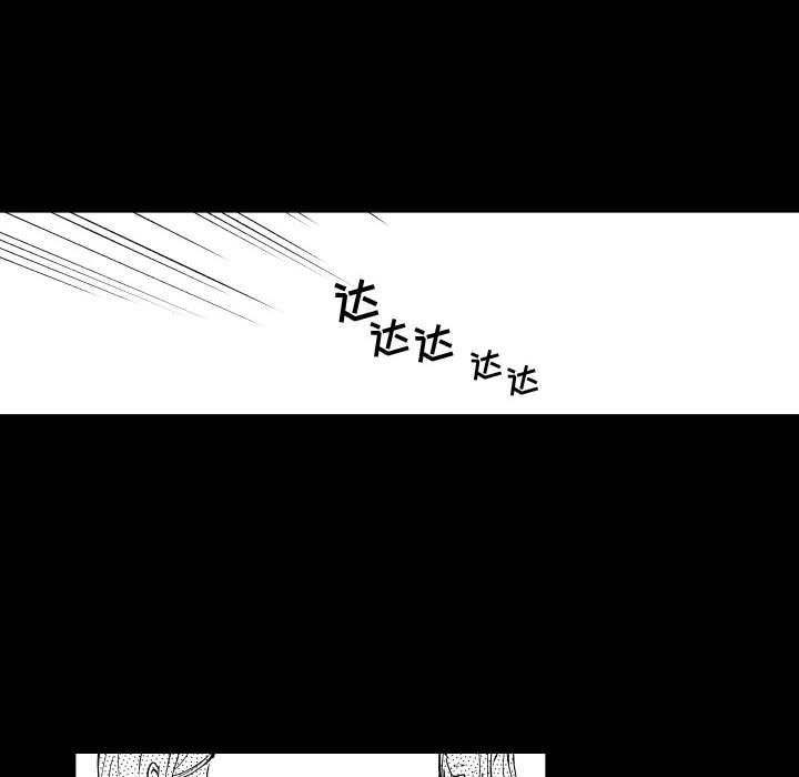 第73話 - 第33张