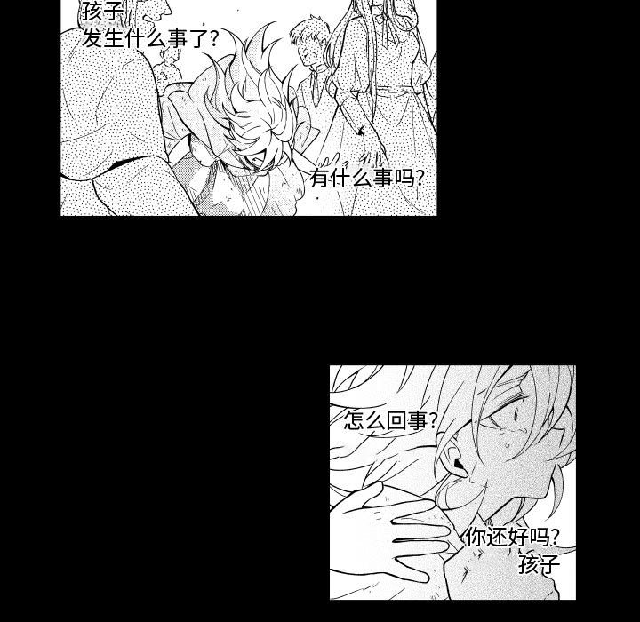 第73話 - 第34张