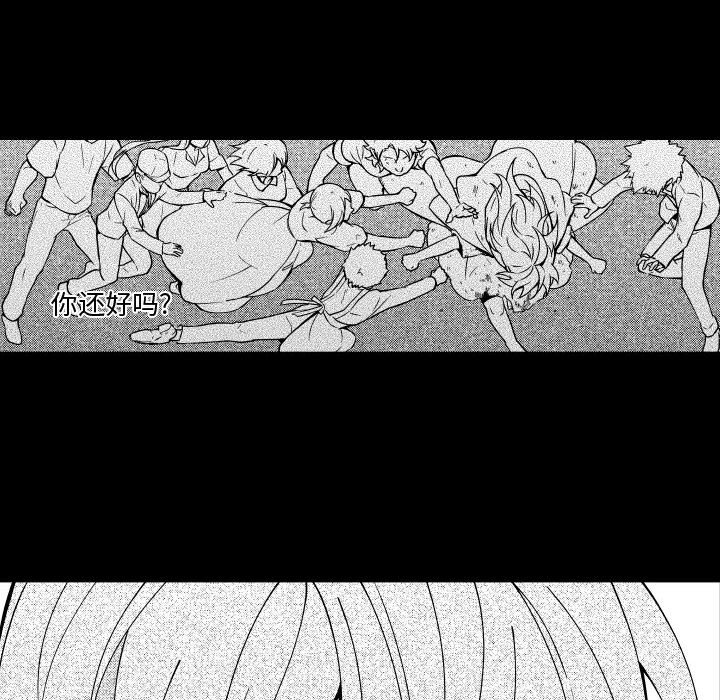 第73話 - 第35张
