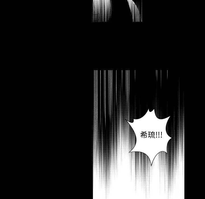 第73話 - 第4张
