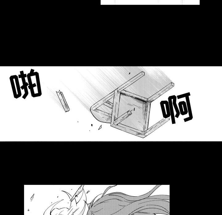 第73話 - 第5张