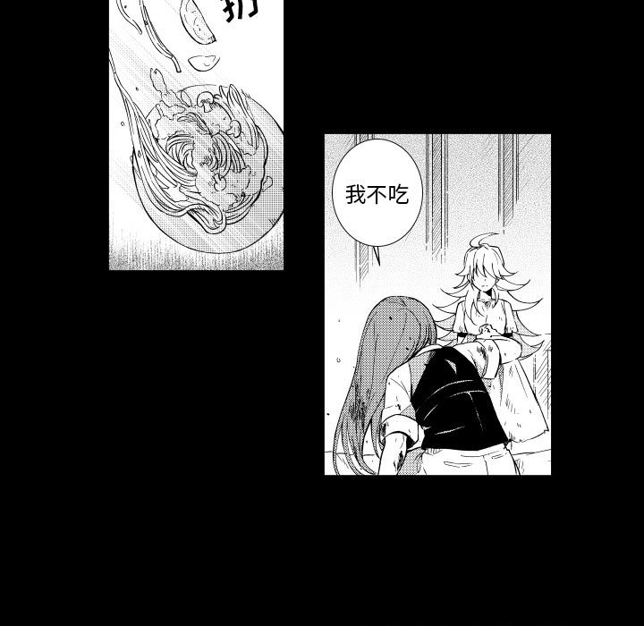 第74話 - 第10张