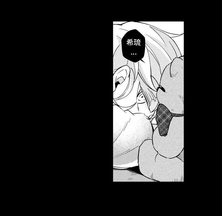 第74話 - 第14张