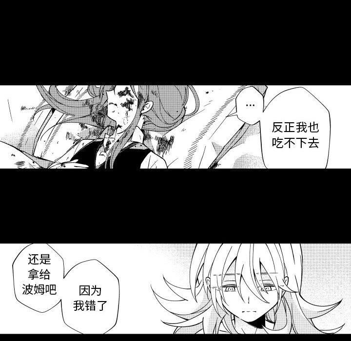 第74話 - 第17张