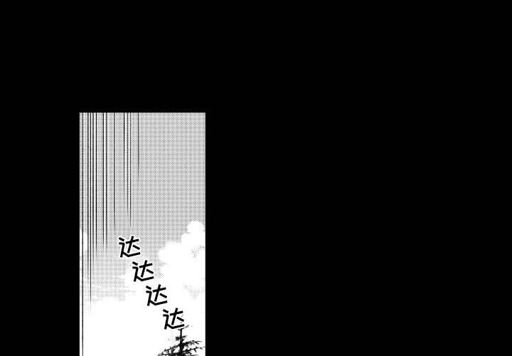 第74話 - 第2张