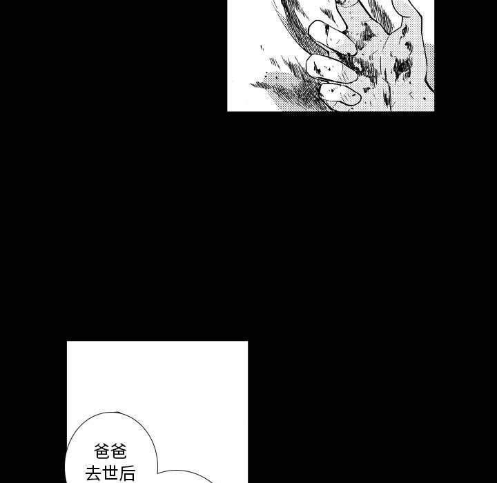 第74話 - 第20张