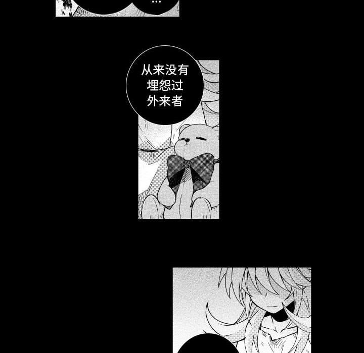 第74話 - 第25张