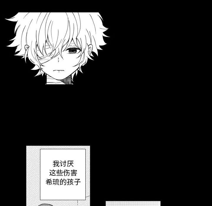 第74話 - 第29张