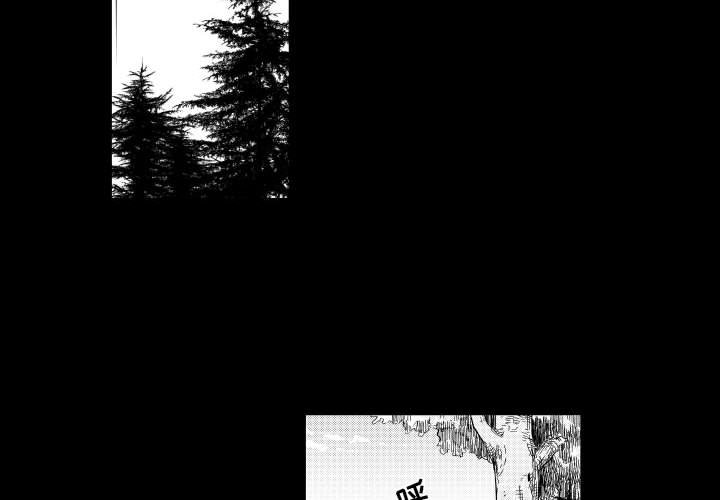 第74話 - 第3张