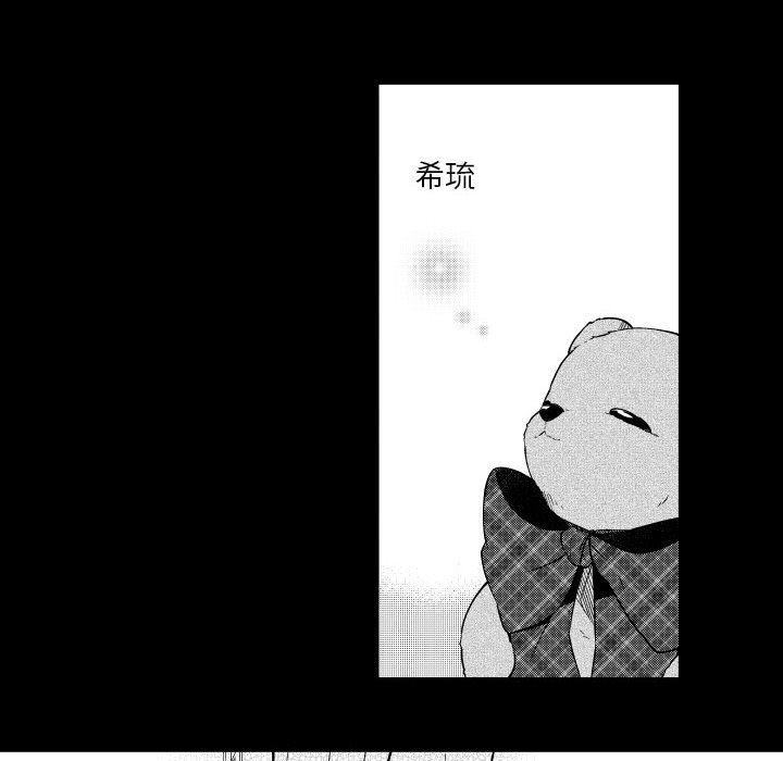 第74話 - 第31张