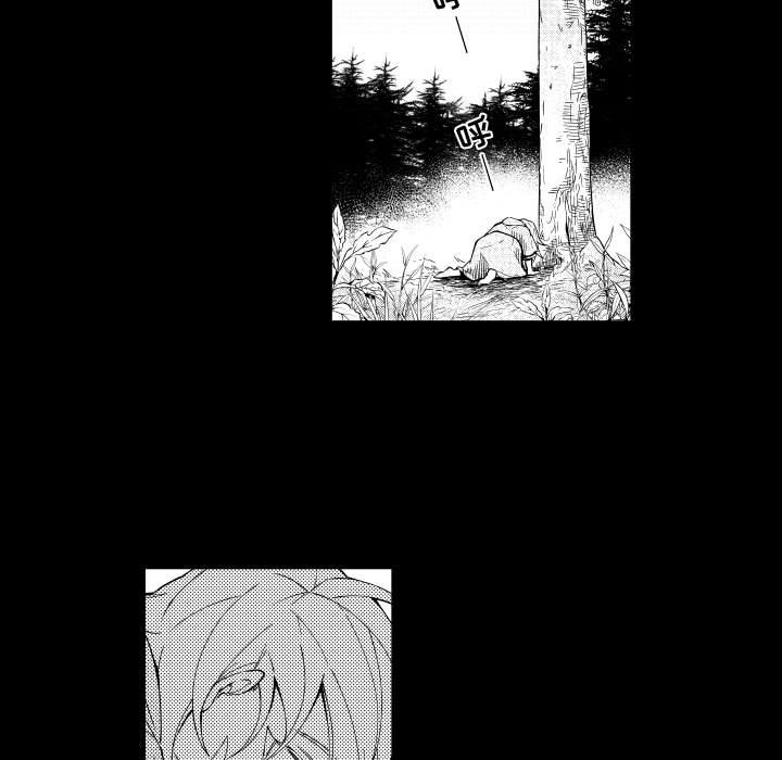 第74話 - 第4张