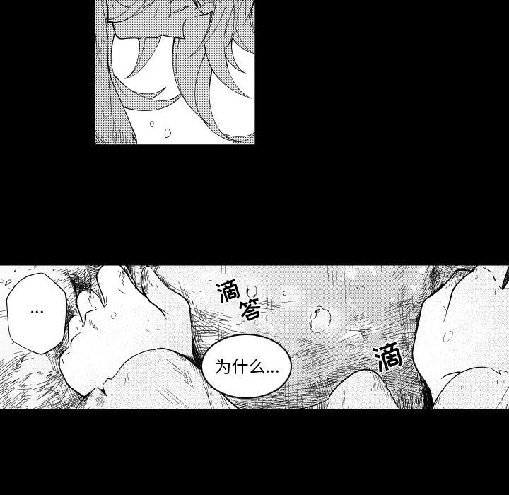 第74話 - 第5张