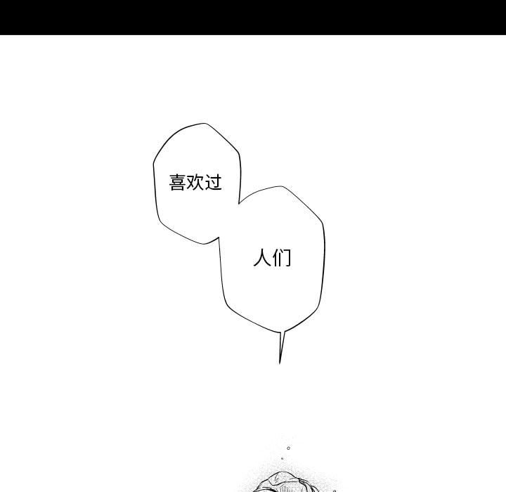 第74話 - 第8张