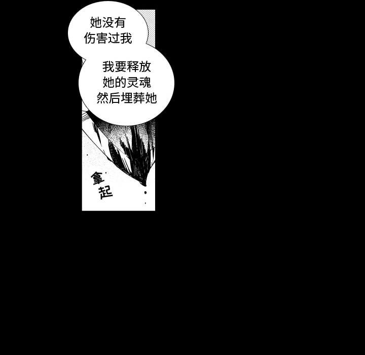 第75話 - 第10张