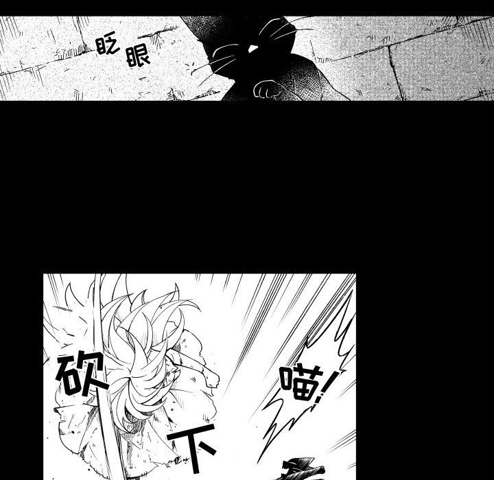 第75話 - 第11张
