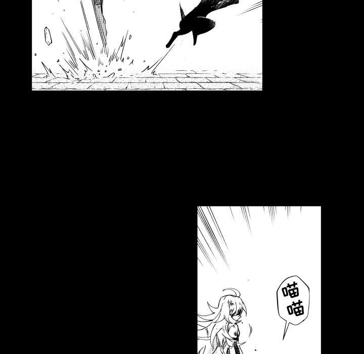 第75話 - 第12张