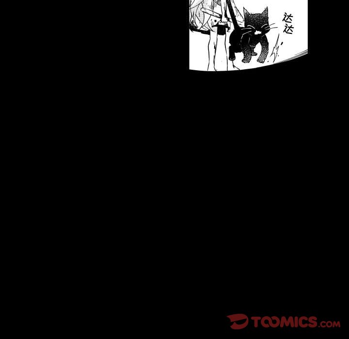 第75話 - 第13张
