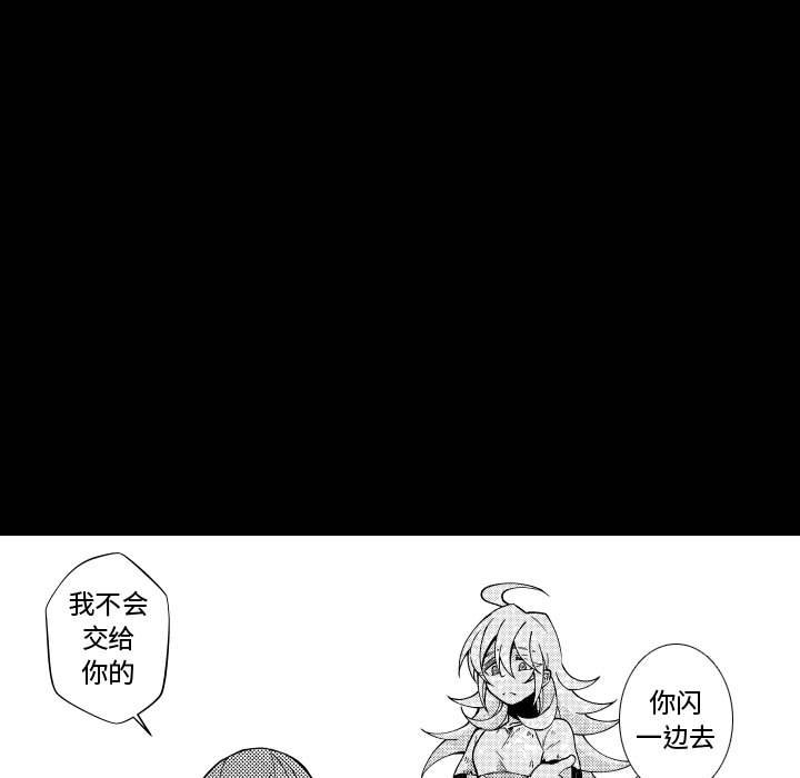 第75話 - 第14张