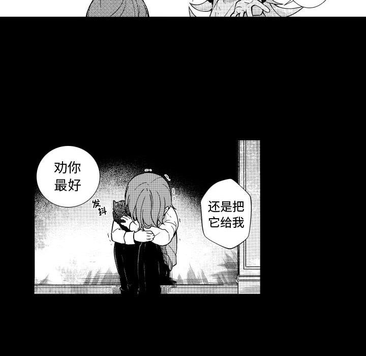 第75話 - 第15张