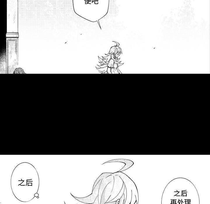第75話 - 第17张