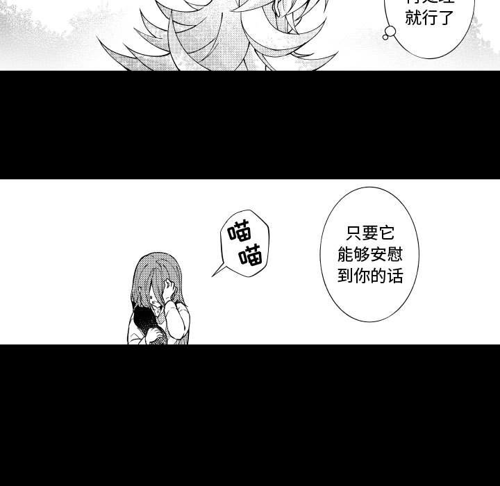 第75話 - 第18张