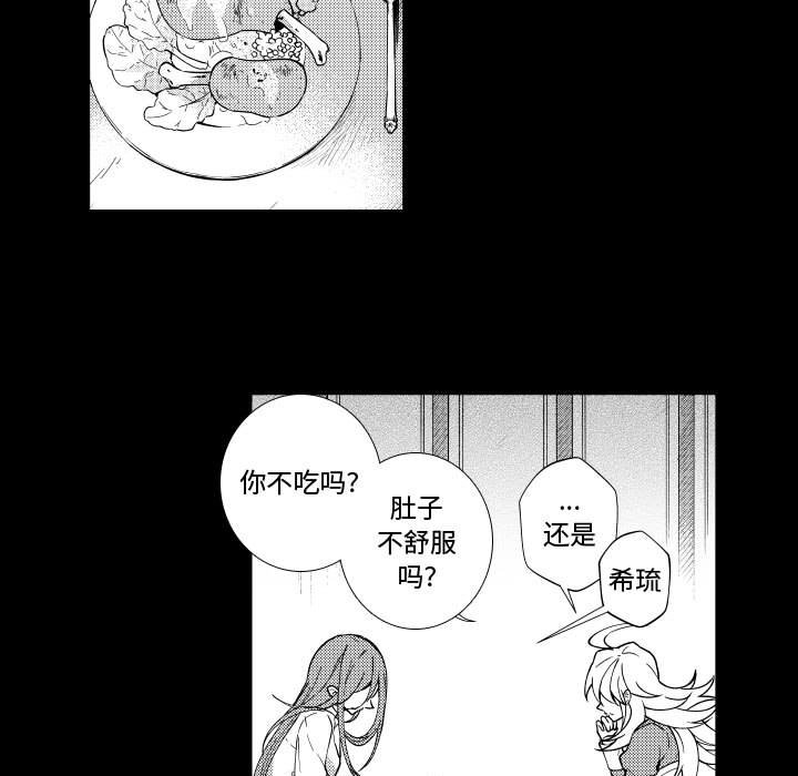 第75話 - 第22张