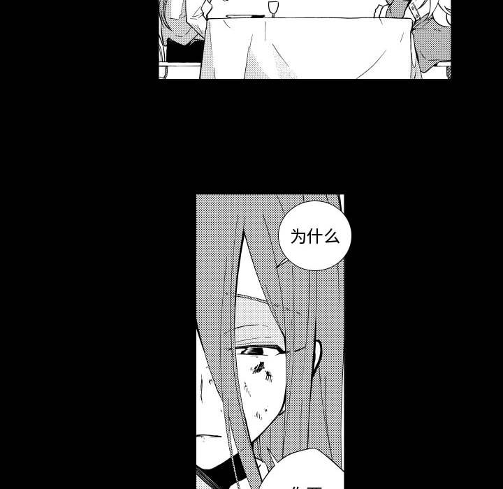 第75話 - 第23张