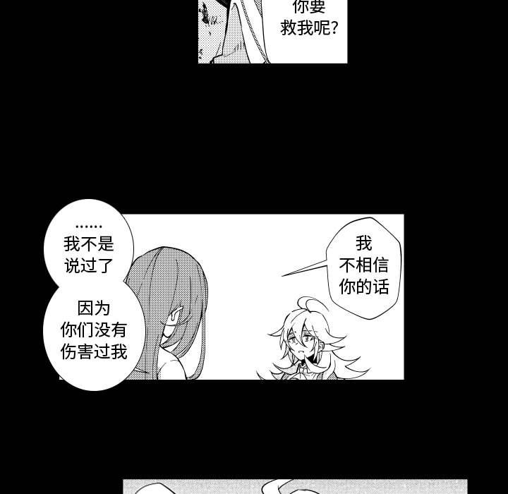 第75話 - 第24张