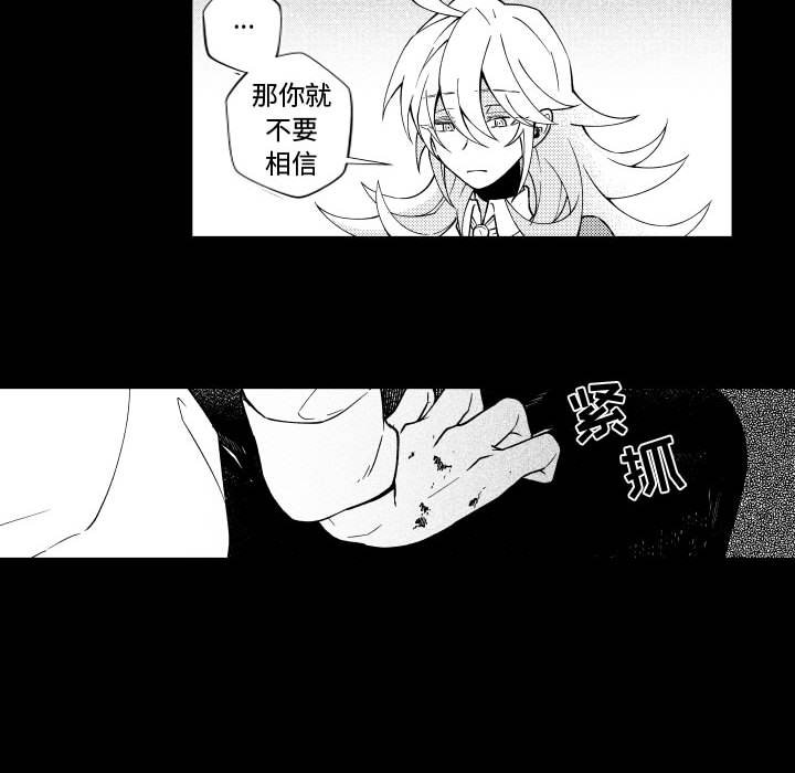第75話 - 第25张