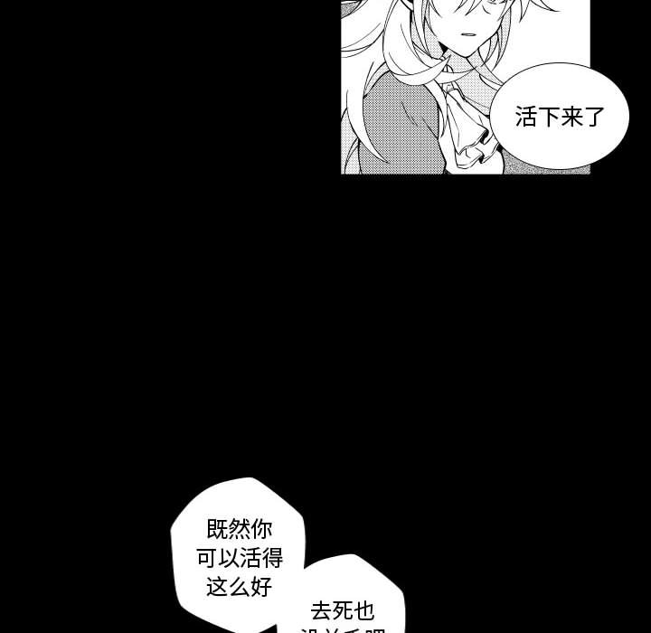 第75話 - 第27张