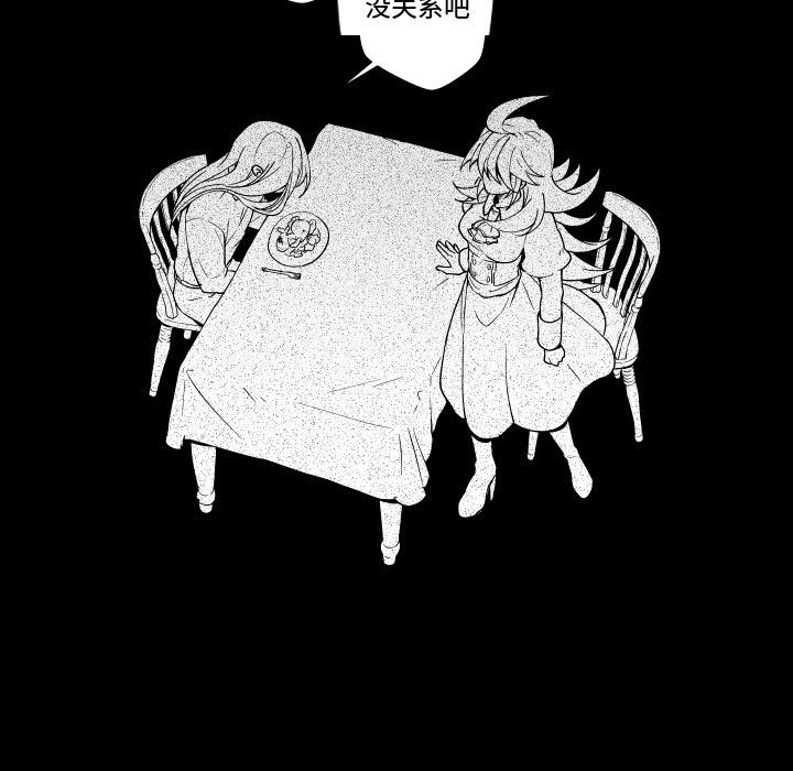 第75話 - 第28张