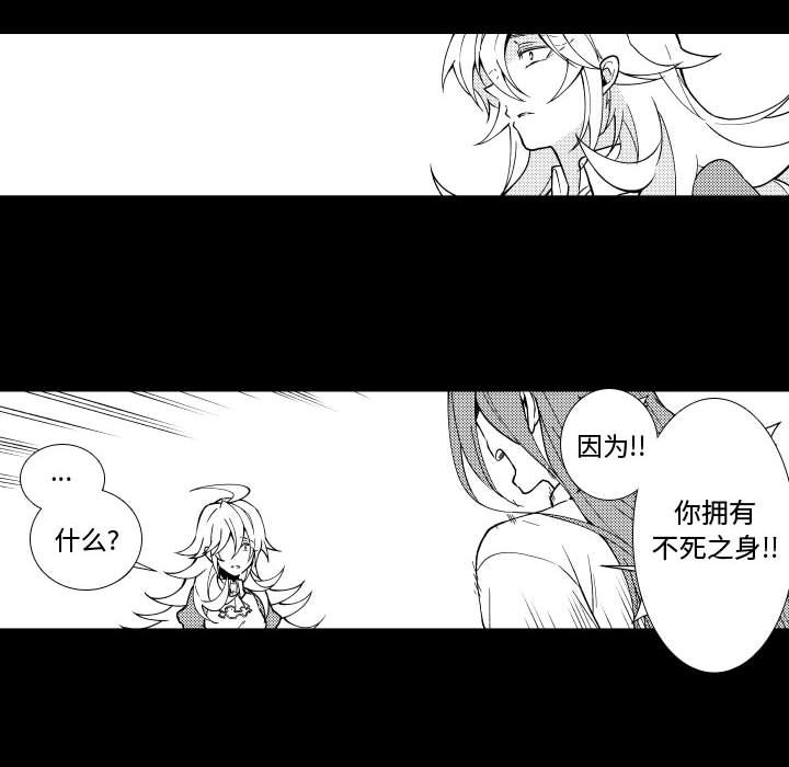 第75話 - 第29张