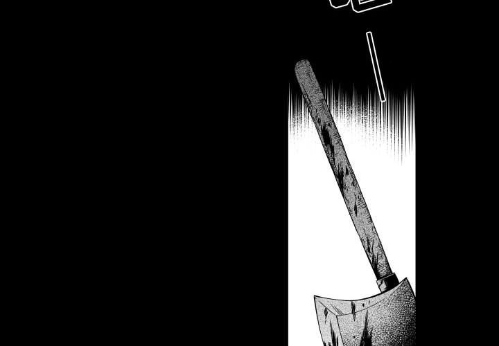 第75話 - 第3张