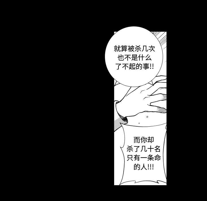 第75話 - 第30张