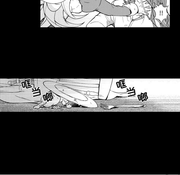 第75話 - 第32张