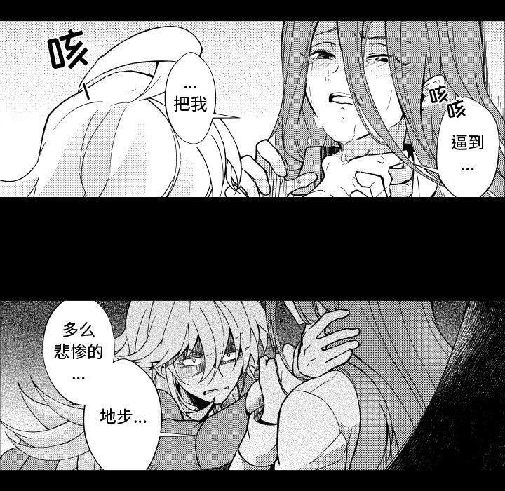 第75話 - 第34张