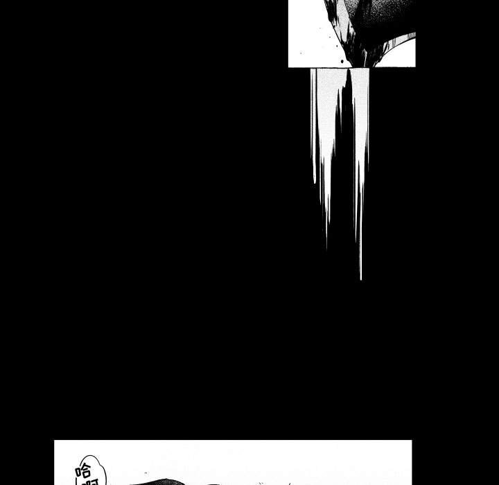 第75話 - 第4张