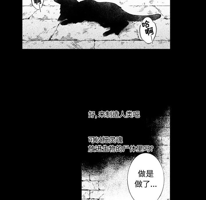 第75話 - 第5张